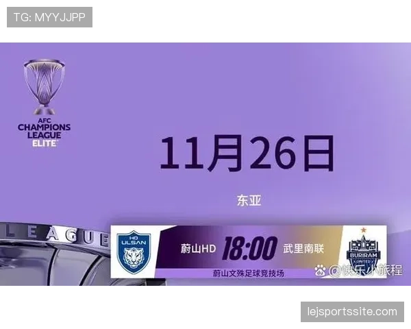 2026世界杯越位规则会有变化吗 2026世界杯越位规则会有变化吗